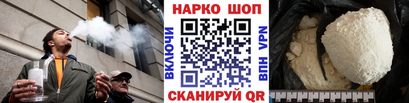 Где купить наркоту Зеленоградск МАРИХУАНА  Мефедрон  АМФЕТАМИН  ГАШИШ  Codein  СК  КОКАИН  Метамфетамин 