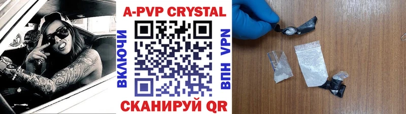 закладки  mega рабочий сайт  APVP VHQ  Зеленоградск 
