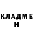 АМФЕТАМИН Розовый Inna Krasenkova