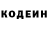 Кодеиновый сироп Lean Purple Drank hedkandy88