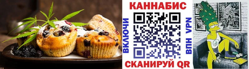 наркошоп  Зеленоградск  Еда ТГК конопля 