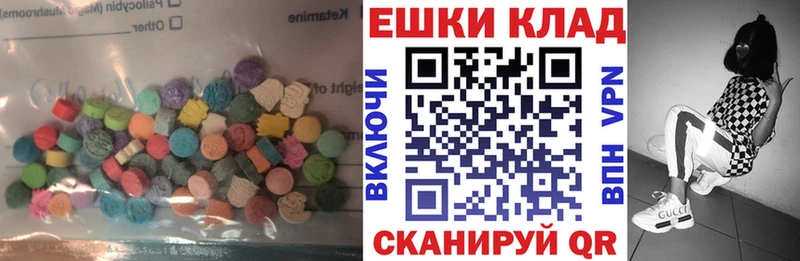 где найти наркотики ссылка на мегу Ecstasy Philipp Plein Зеленоградск