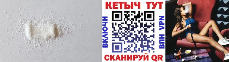 дарнет шоп  Зеленоградск  КЕТАМИН ketamine 