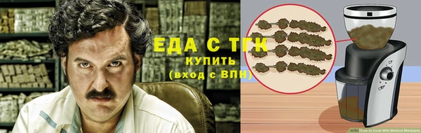 гашишное масло Алексеевка