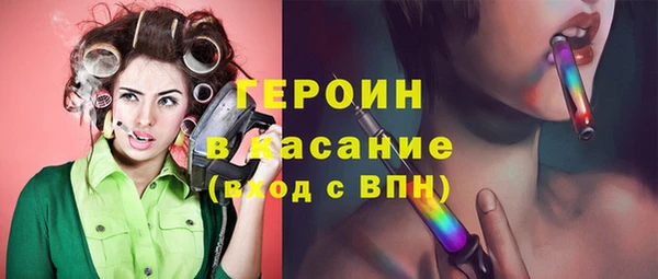 альфа пвп VHQ Алексин