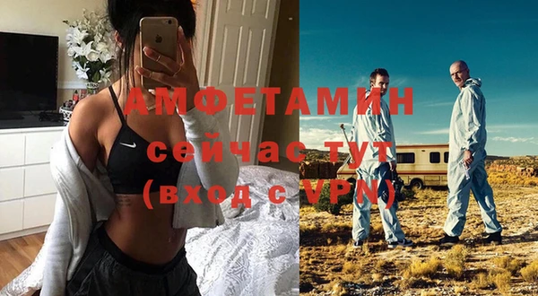 альфа пвп VHQ Алексин