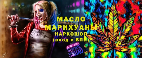 гашишное масло Алексеевка