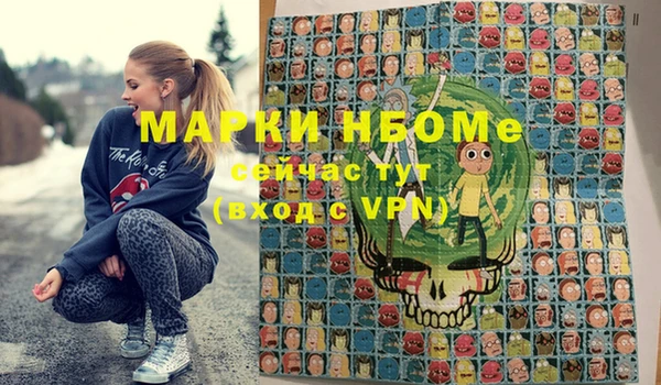 альфа пвп VHQ Алексин