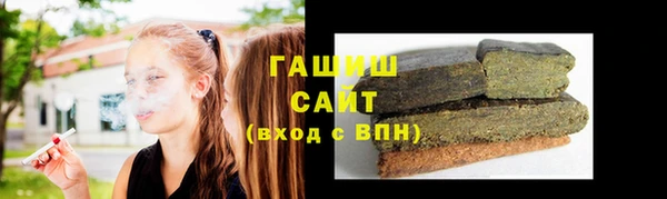 альфа пвп VHQ Алексин