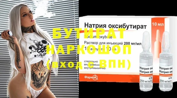 гашишное масло Алексеевка