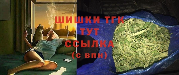 альфа пвп VHQ Алексин