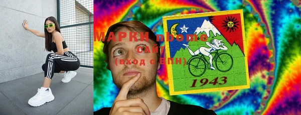 альфа пвп VHQ Алексин