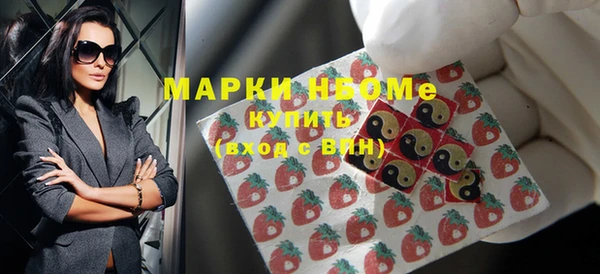 альфа пвп VHQ Алексин