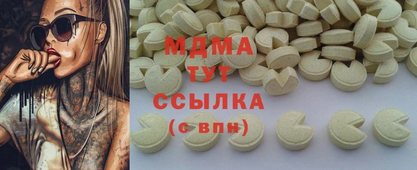 гашишное масло Алексеевка