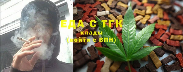 гашишное масло Алексеевка