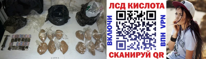 даркнет как зайти  Зеленоградск  LSD-25 экстази ecstasy 