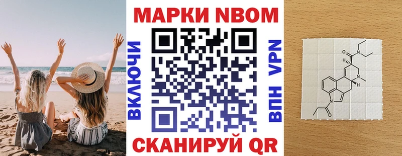 что такое   Зеленоградск  ссылка на мегу как зайти  Марки 25I-NBOMe 1,8мг 
