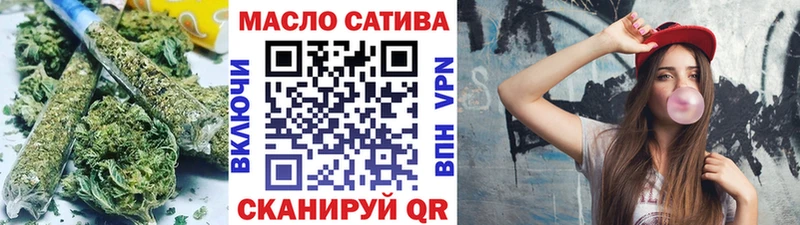наркотики  Зеленоградск  ТГК вейп с тгк 